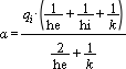 alpha=q_i*(1/he+1/hi+1/k)/(2/he+1/k)