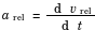 a_rel = der(v_rel)