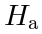 H_\mathrm{a}