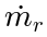 \dot{m}_r